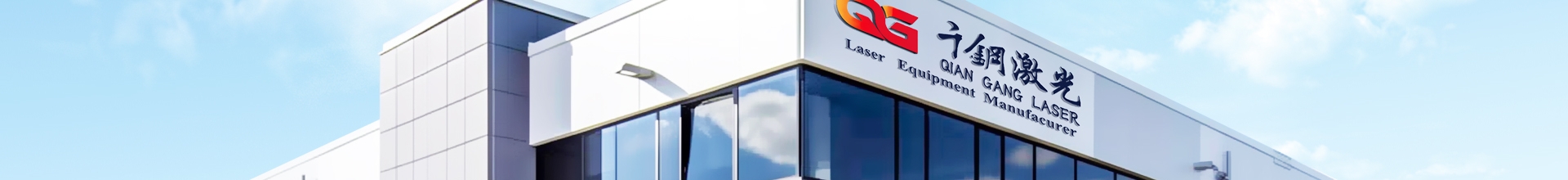 Laser Cutting Machine Software