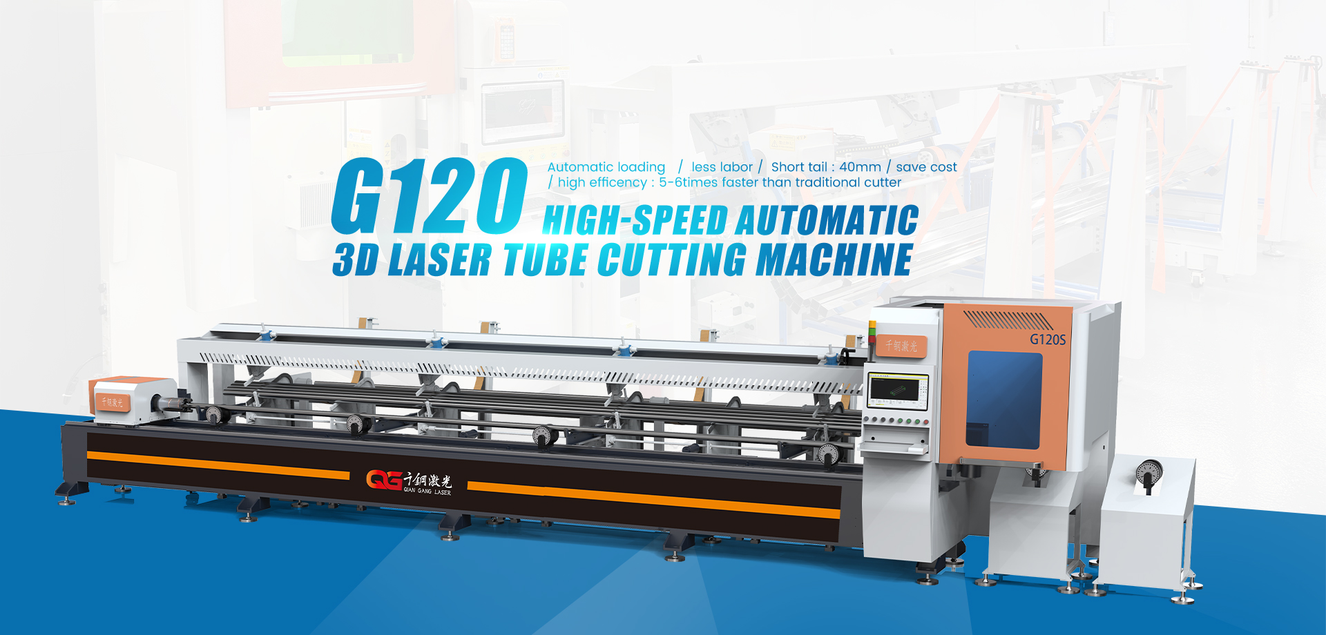 Laser Cutting Machine Software